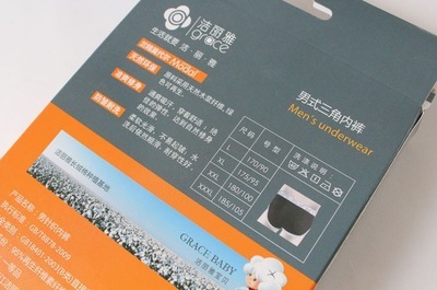 【正品保證】潔麗雅 莫代爾防皺耐洗 通爽吸汗 三角男士內(nèi)褲14028 - 【正品保證】潔麗雅 莫代爾防皺耐洗 通爽吸汗 三角男士內(nèi)褲14028廠家 - 【正品保證】潔麗雅 莫代爾防皺耐洗 通爽吸汗 三角男士內(nèi)褲14028價格 - 臨清市金織匯紡織品購銷 - 