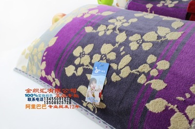 孚日潔玉枕巾 正品 柔軟 割絨 廣島之戀枕巾 JY-9056Z - 孚日潔玉枕巾 正品 柔軟 割絨 廣島之戀枕巾 JY-9056Z廠家 - 孚日潔玉枕巾 正品 柔軟 割絨 廣島之戀枕巾 JY-9056Z價格 - 臨清市金織匯紡織品購銷 - 